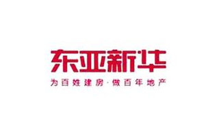 东亚新华地产