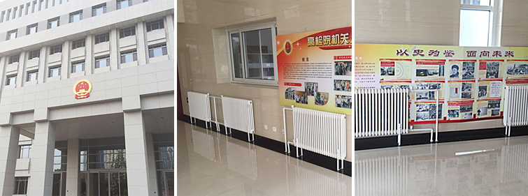 最高人民检察院